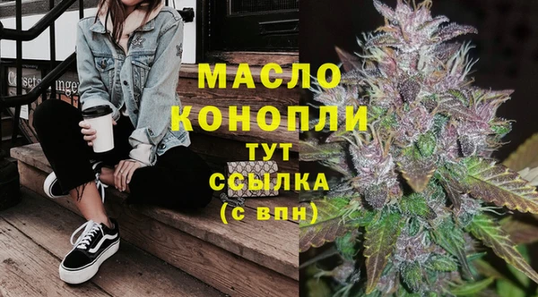 марки lsd Богородск