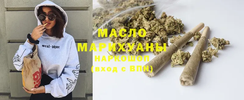 магазин  наркотиков  Нягань  ТГК гашишное масло 